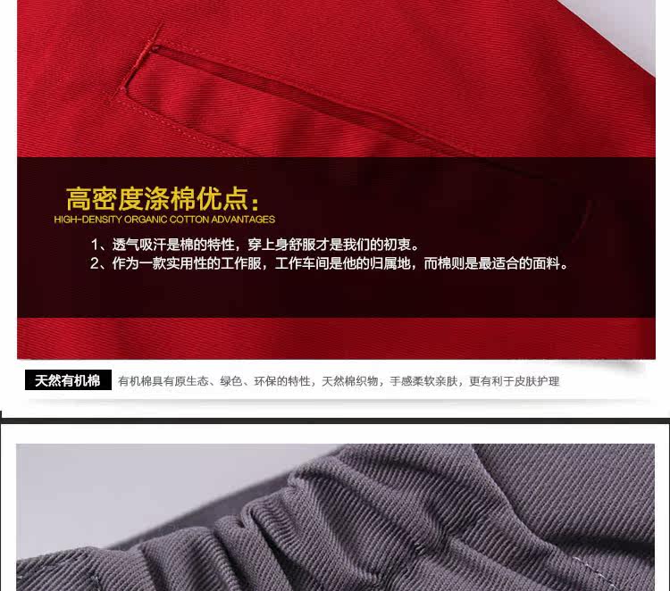 Tenue de travail en coton - Ref 1912456 Image 30