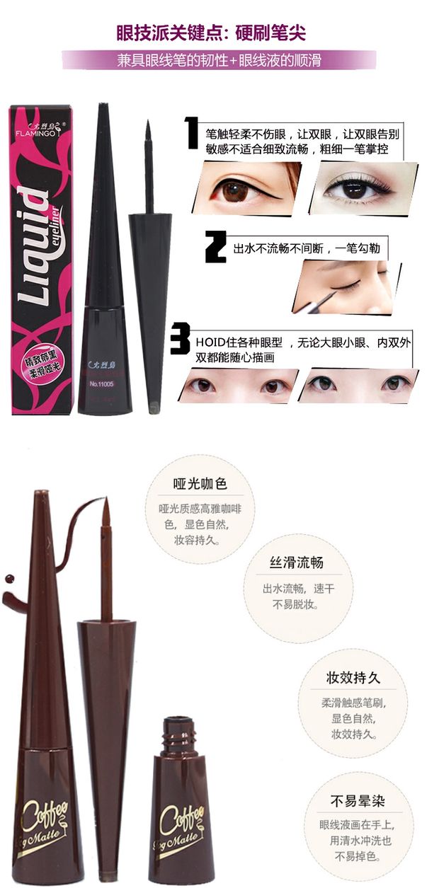 Bút kẻ mắt màu nâu nâu maybelline kẻ mắt