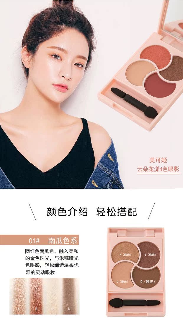 Bút kẻ mắt màu nâu nâu maybelline kẻ mắt