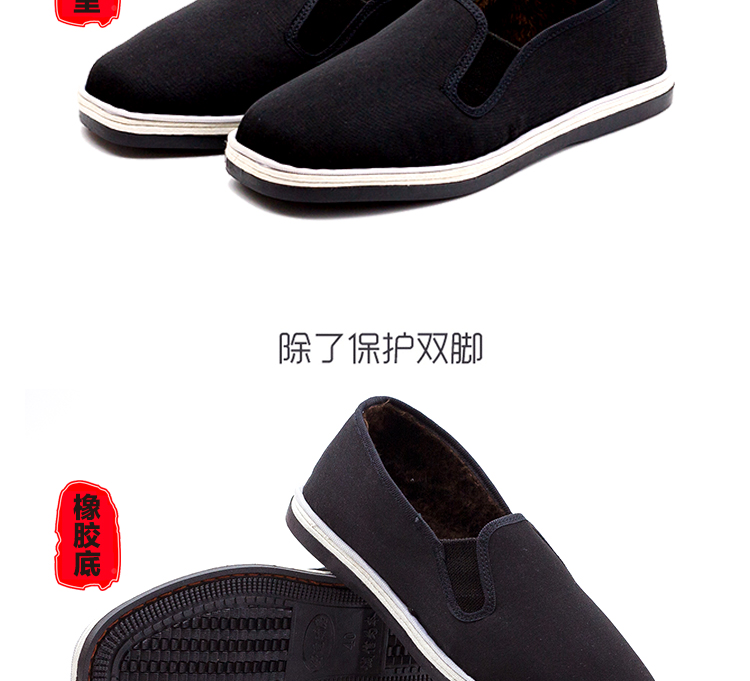 Mùa đông cộng với giày cotton nhung, giày thể thao, giày, lốp, đáy, giản dị, lớp, vải, đen, lao động, giày bảo hiểm lao động giày thể thao nam giảm giá