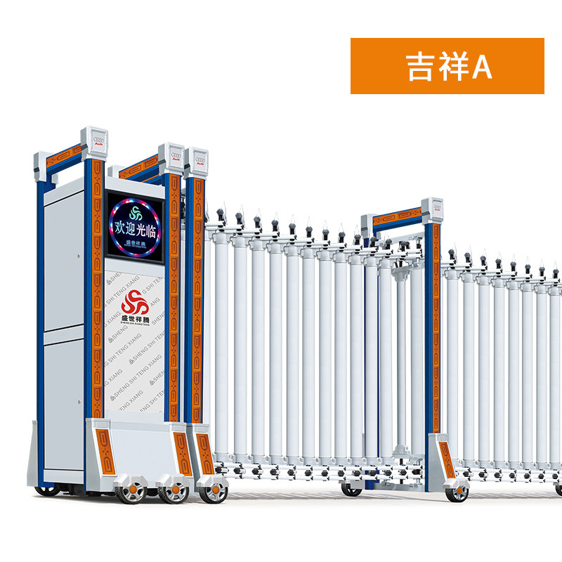 ʢ������Ʒ�Ƶ綯������p1319