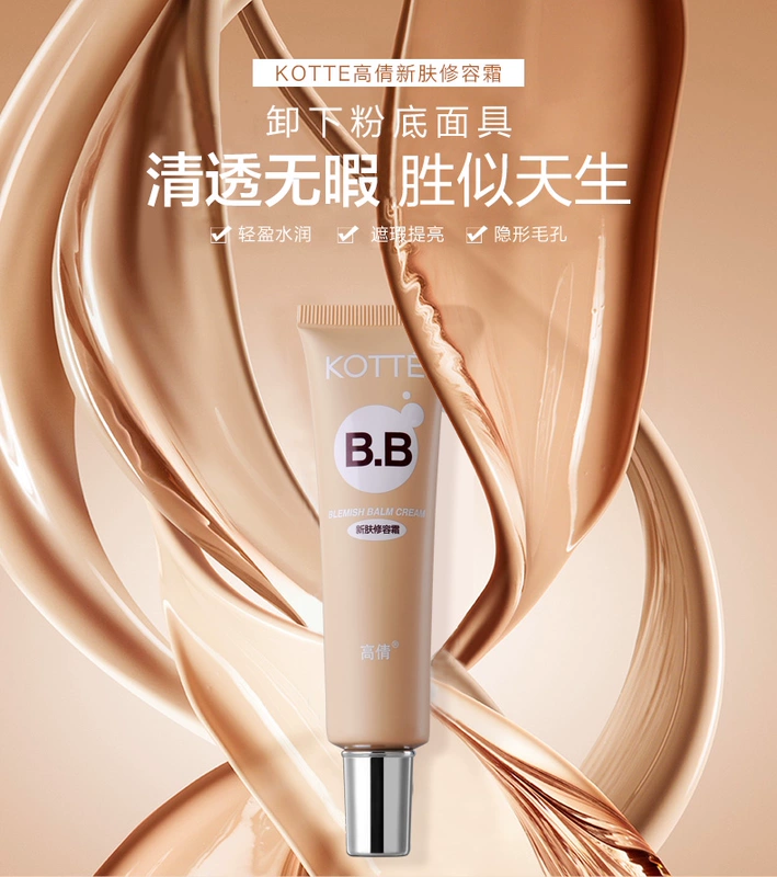 Gao Qian BB dung tích sửa chữa da mới BB cream 30g dưỡng ẩm cách ly kem nền che khuyết điểm trang điểm nude không làm mất đi lớp trang điểm mua 2 tặng 1