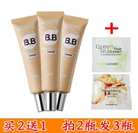 Gao Qian BB dung tích sửa chữa da mới BB cream 30g dưỡng ẩm cách ly kem nền che khuyết điểm trang điểm nude không làm mất đi lớp trang điểm mua 2 tặng 1 kem nền bb collagen cellio