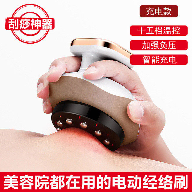 Home Portable Electric Meridians Brush Scraping Instruments Cupping Micro-Current Dredge Heating Massor Beauty Institute Special