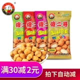 Глупый ?? 辔 辔 辔 ???????? 峁 峁   焐    