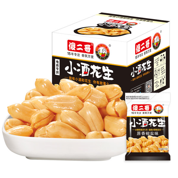 傻二哥 小酒花生 原香椒盐味 10g*40包 天猫优惠券折后￥17.9包邮（￥27.9-10）