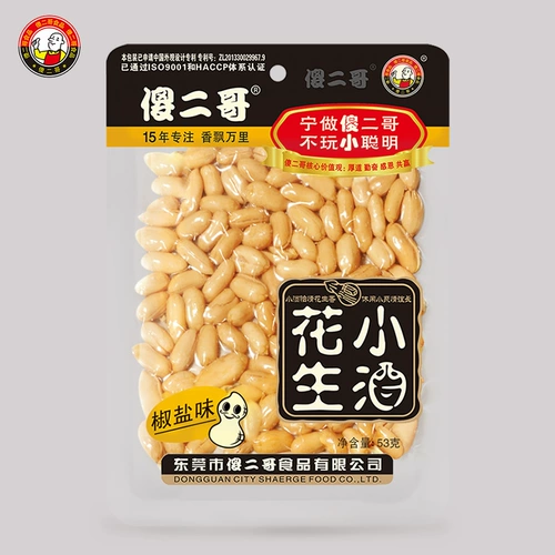 傻二哥 Little Going 53G*10 упаковок повседневных орехов закуски под вином, овощи, сырой ароматный перец и пряный аромат барбекю