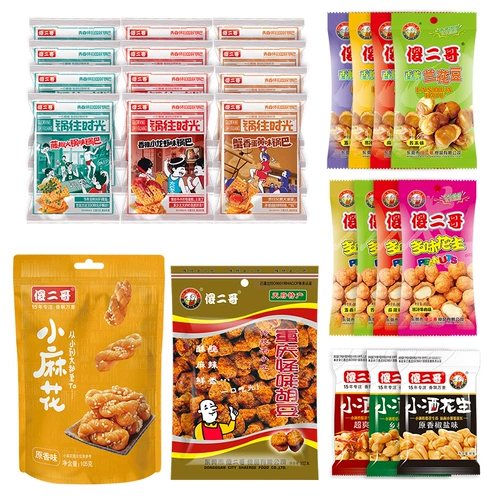 傻二哥 Guobadi Messenging Арахисовый Twita Blossom Snack Dift Package Случайная закуски с закусками с закусками в офисе закуски