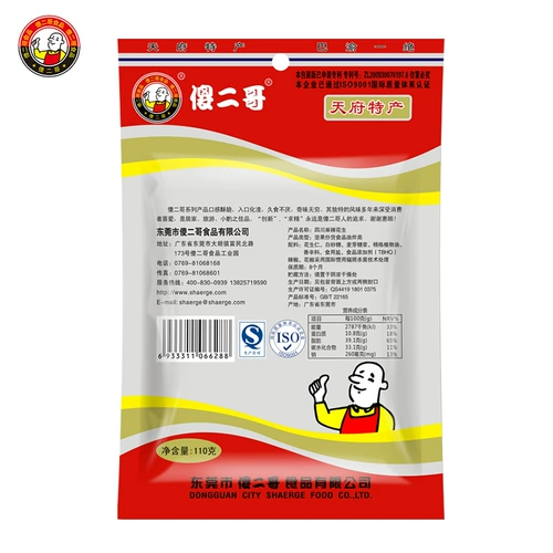 傻二哥 Spicy Ainger 110g*3 пакетный офис закуски закуски с закусками.