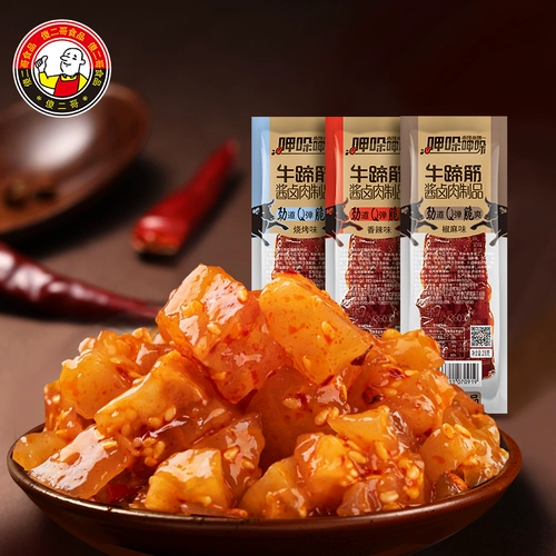 傻二哥 Соус из говядины соус тушеная мясные продукты мгновенная сухожилия