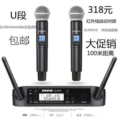 Shure Glxd4 One-To-Two Wireless Microphone Stage Fm Professional Performance Wireless Microphone