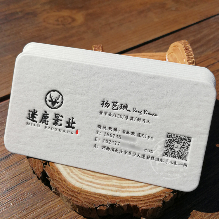Embossed bronzed upscale name sheet design production high-end business card print letterpress convex version business card cotton paper