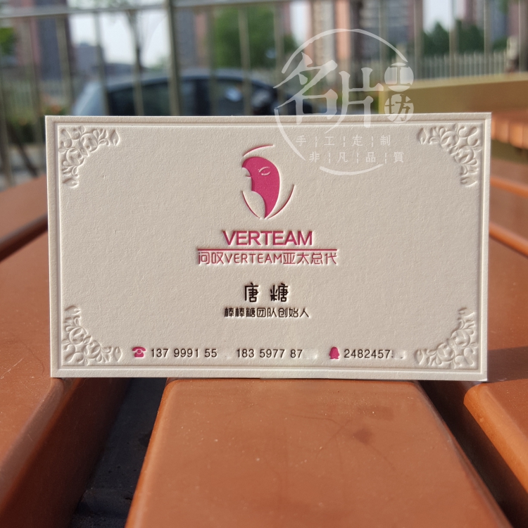 Embossed embossed business card production high-end business card custom bronzing business card indentation convex letter shaped business card