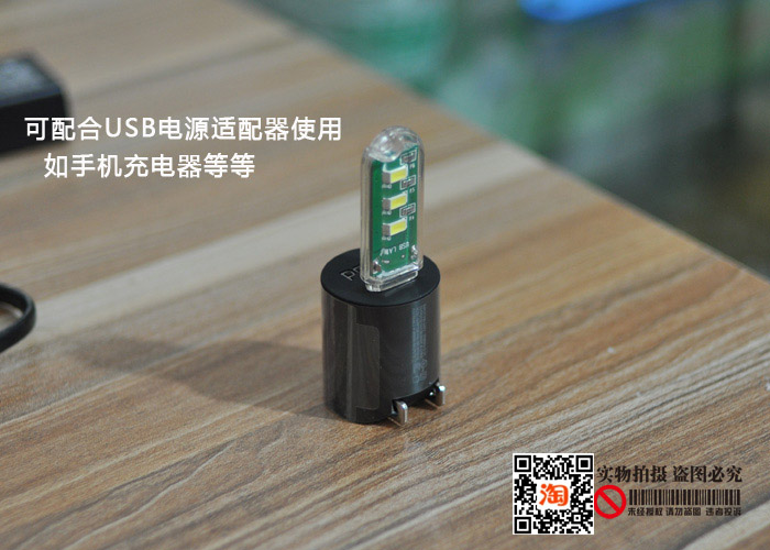 Lampe USB - Ref 377193 Image 11