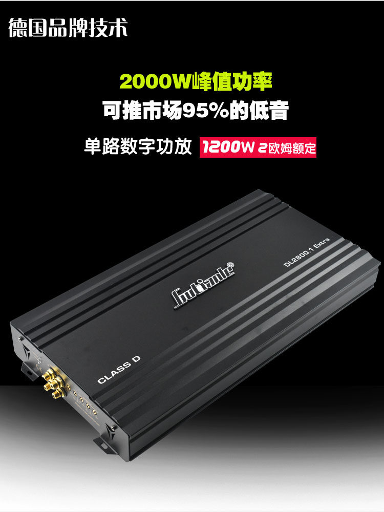 German car audio subwoofer Class D digital single power amplifier 2000W double voice coil high power amplifier board