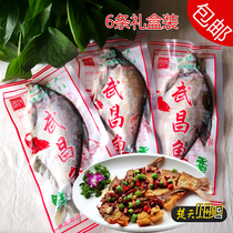 Helping Hubei specialty Daye Golden Lake Guoqi air-dried Wuchang Fish 6 gift box salmon vacuum packaging