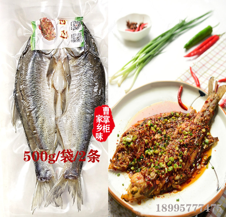 Farmer's mouth-watering white scorpion fish yang dry big white scorpion air-dried fish dried wax fish white sliver 500g Hubei specialty