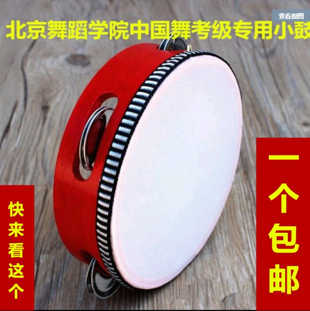 Bell Drum Small Bell bell Beijing Dance Academy Chinese Dance Appraisal Exam Special Props Secondary Half Squatting Pappa 4