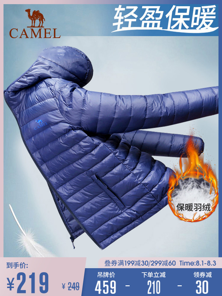 Camel down jacket men and women light short 2021 hooded slim white duck down warm sports down jacket