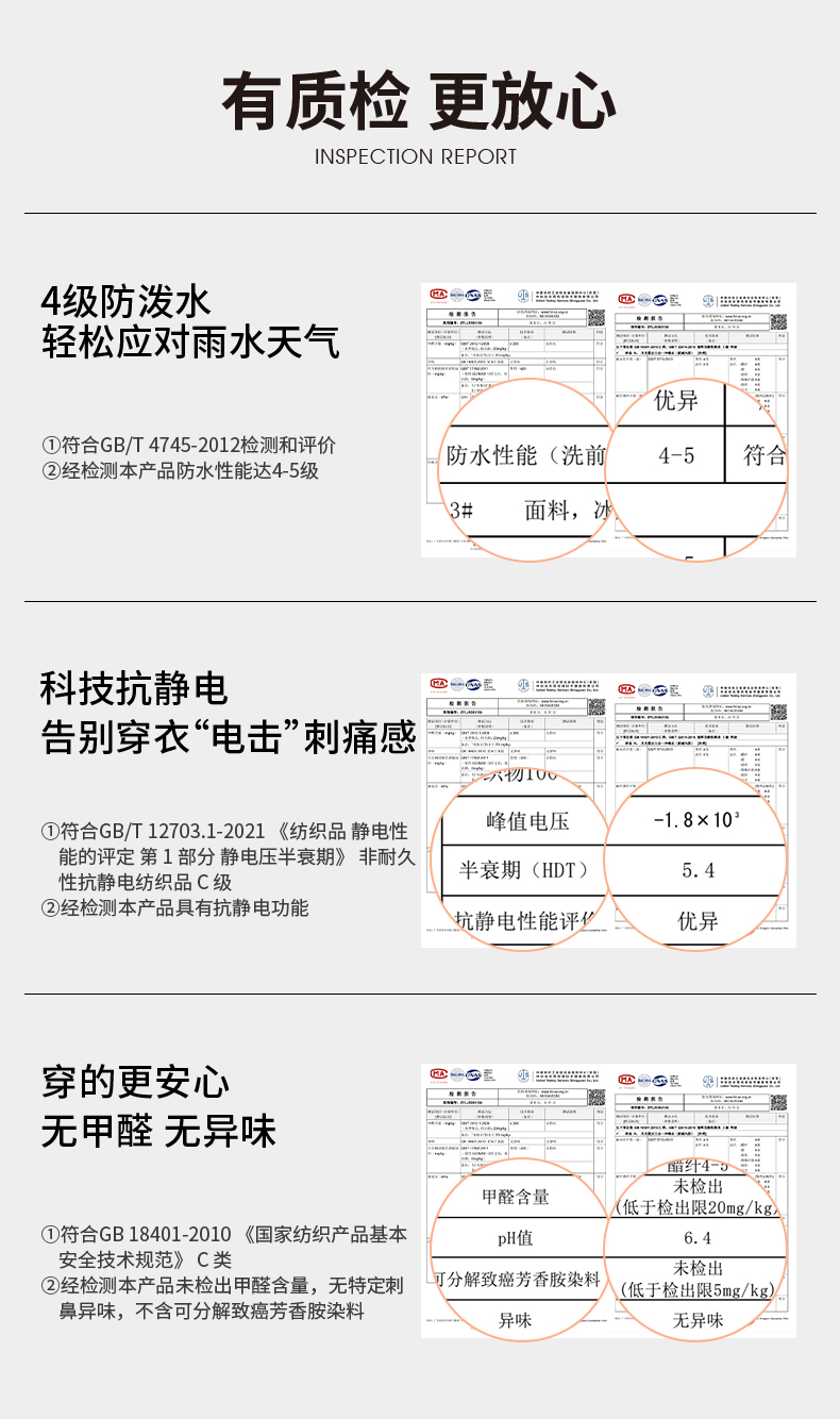骆驼 男女款 户外软壳冲锋衣 图8