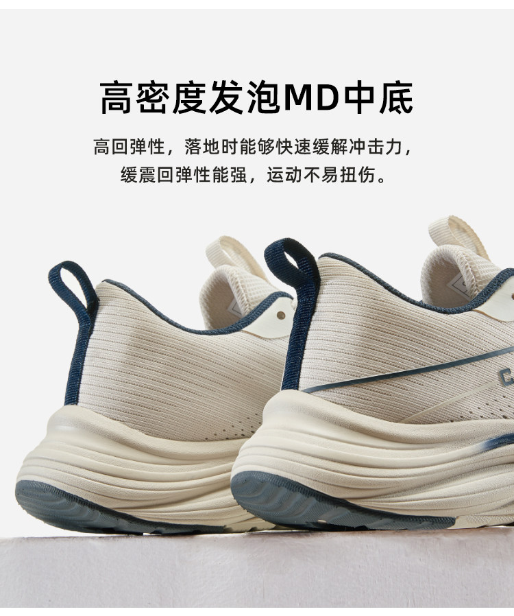 骆驼 耐磨软底减震跑步鞋 图7