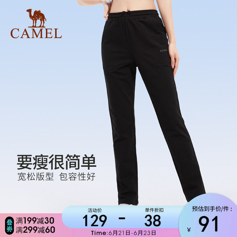 Camel sports pants woman 2022 spring summer new casual wide pants loose and thin draw rope 100 lap straight drum pants