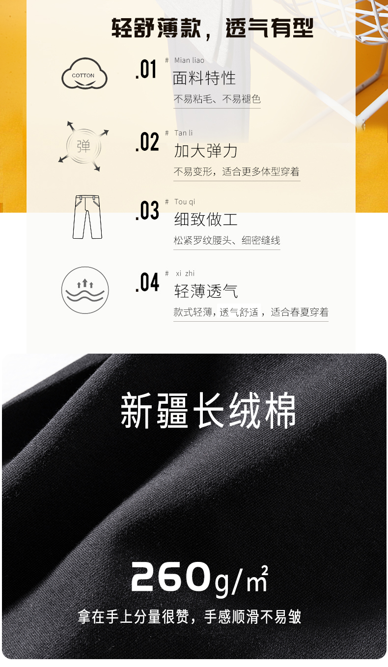 骆驼 男女 新疆长绒棉 针织休闲运动裤 图2