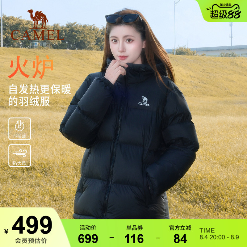 Fireproof Camel down Jacket for Women, Winter Duck down Thickened Windproof Stand Collar Warm Water-Repellent Puffer Sports Coat