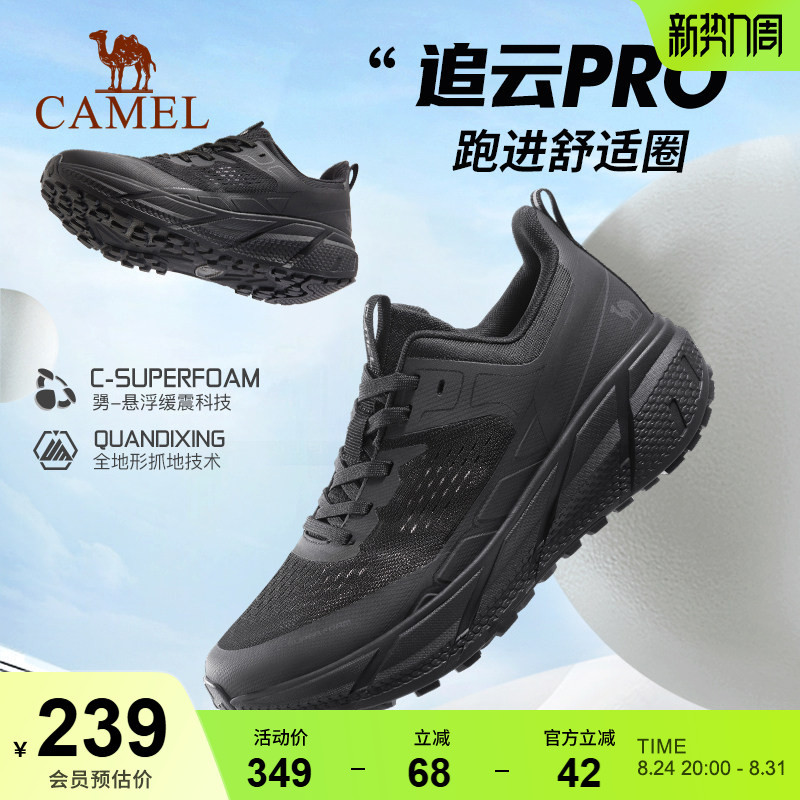 [All-Terrain] Camel Chasing Clouds Sports Shoes for Men, Black Mesh Breathable Non-Slip Lightweight Jump Rope Shoes for Women, Running Shoes