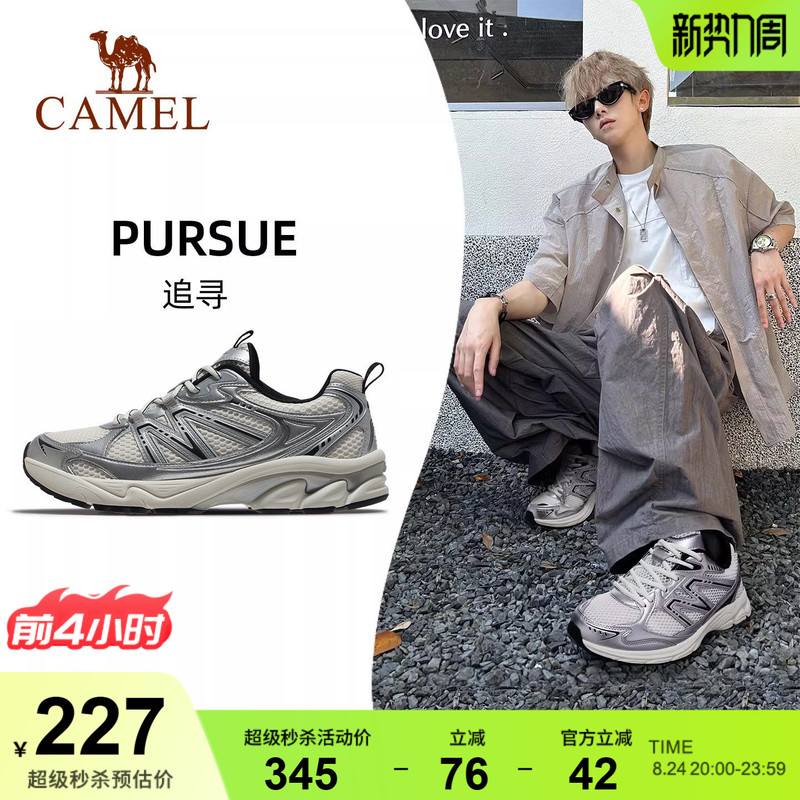 Camel Brand Men's Running Shoes with Breathable Mesh, Retro Casual Sneakers, Dad Shoes, Women's Wear-Resistant Hiking Shoes