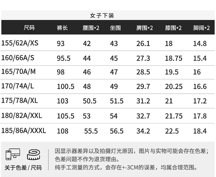 骆驼 男女 运动针织休闲裤 图7