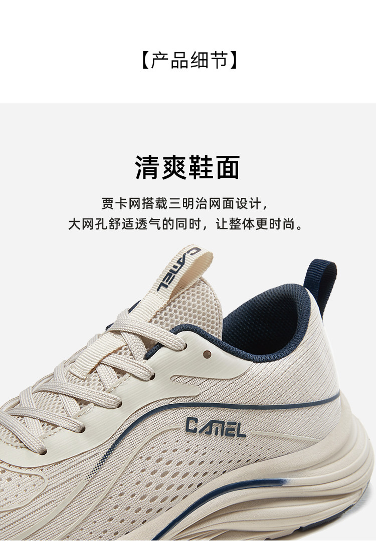 骆驼 耐磨软底减震跑步鞋 图5