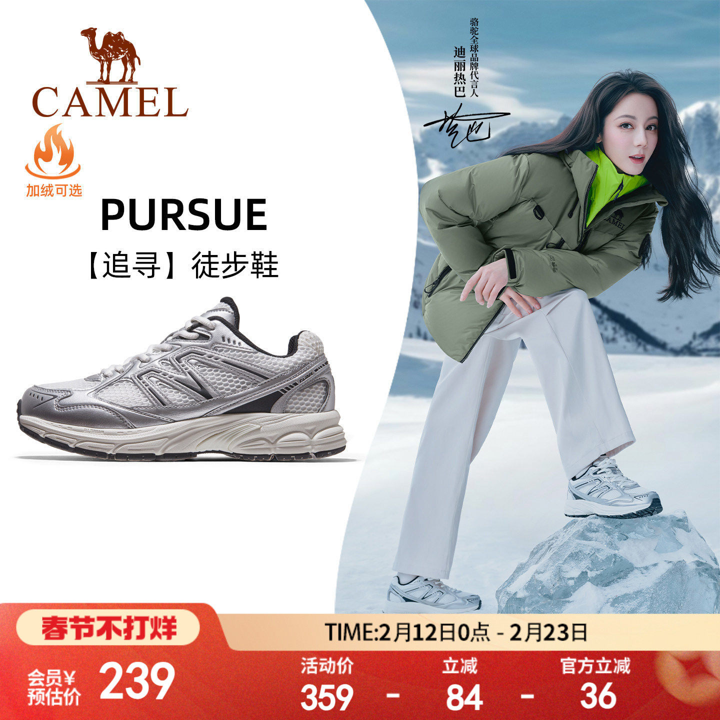 Спортивная обувь для бега трусцой Camel, новая дышащая спортивная обувь из сетки с мягкой амортизирующей подошвой, серебристо-серая повседневная обувь в стиле ретро для мужчин и женщин Изображение 1