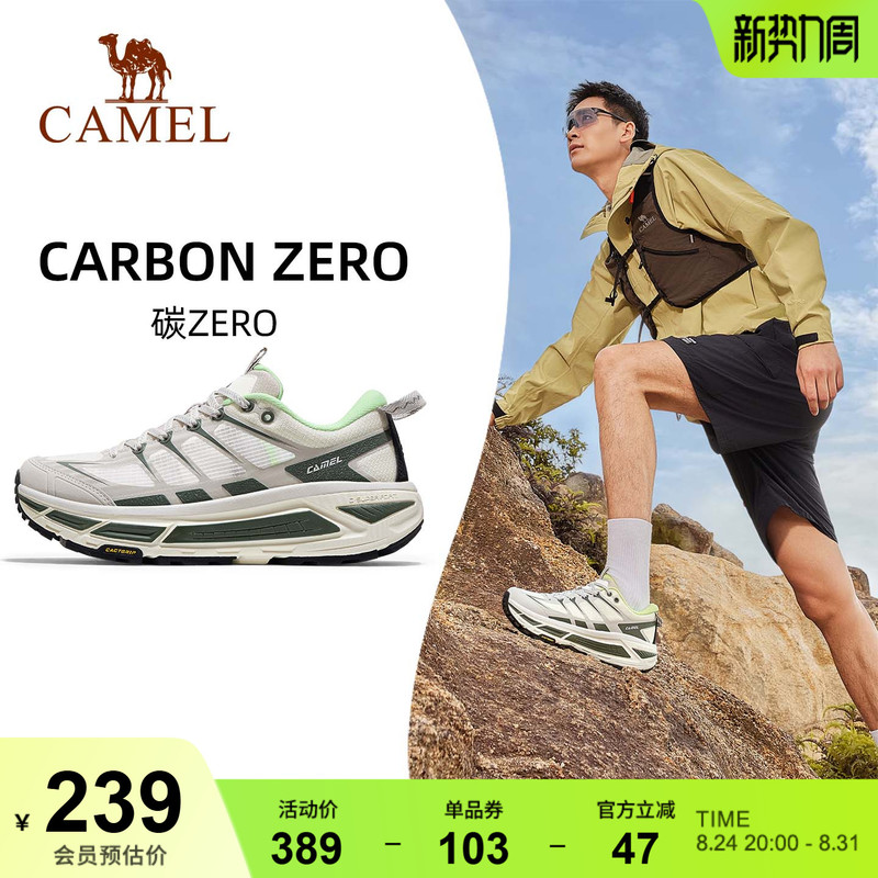 [All-Terrain] Camel Carbon Zero Sports Shoes for Men and Women, Lightweight Breathable Casual Shoes, Outdoor Hiking Thick-Soled Running Shoes