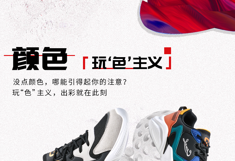 骆驼 国潮惊鸿系列 男女款复古老爹鞋 图5