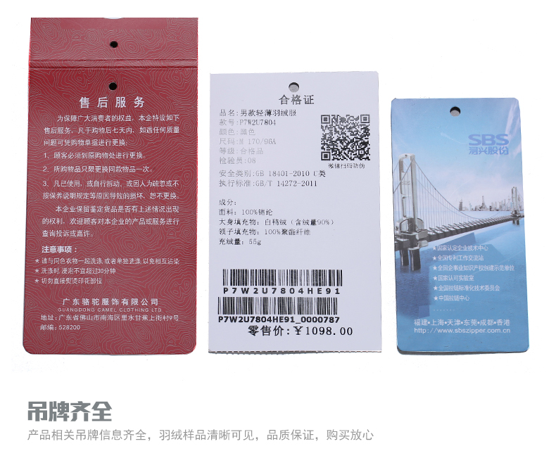 Lạc đà thể thao xuống áo khoác nam mùa thu và mùa đông đứng cổ áo ấm thường xuyên của nam giới xuống áo khoác áo ngắn áo phao dáng dài hàn quốc