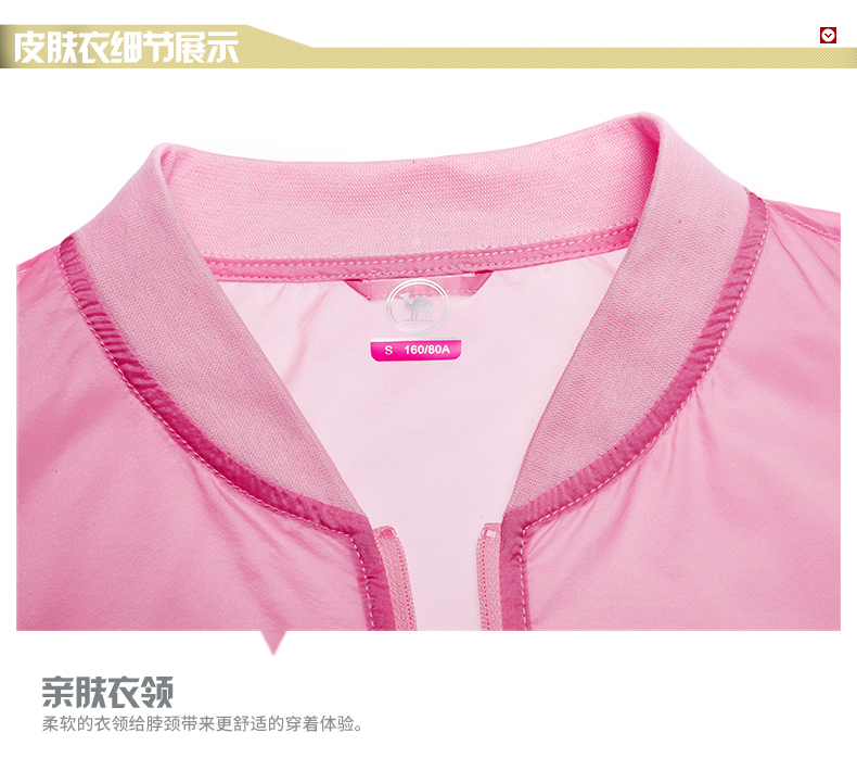 Lạc đà thể thao áo gió nữ mùa hè ngoài trời dù để che nắng windproof thở nhẹ nữ quần áo da áo khoác gió nam