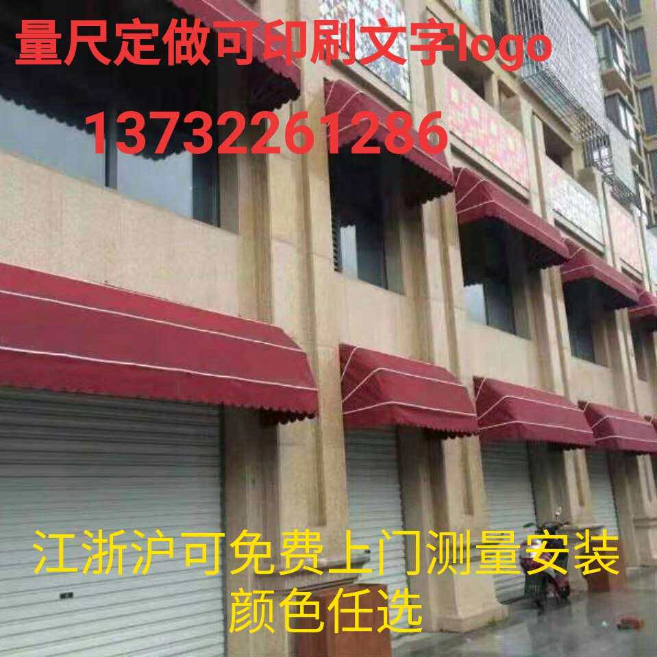 法式西瓜篷圆弧造型遮阳蓬雨棚伸缩折叠活动窗户装饰篷固定棚