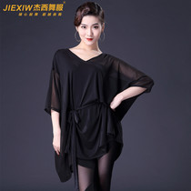 Huoyehua Latin dance clothing for women adult training tops new loose dance training clothing practice mid-length bat sleeves