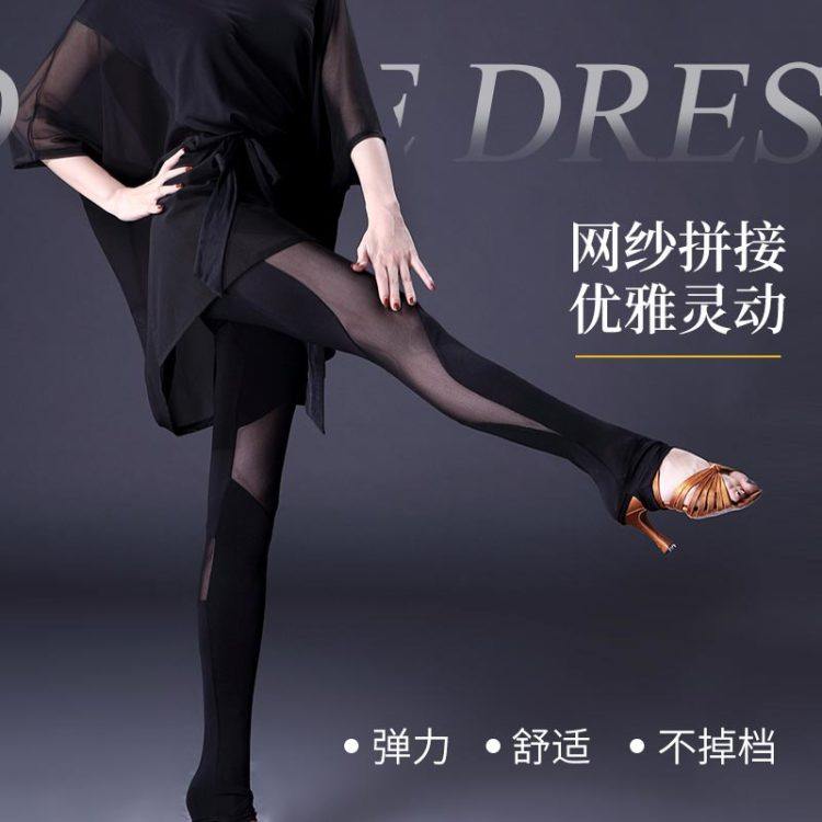 Latin dance pants adult women spring and autumn slim foot underwear stretch leggings mesh mesh splicing dance pants