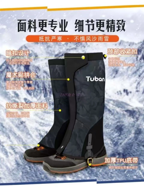 Tuyết đặt ngoài trời leo núi đi bộ đường dài sa mạc cát snowshoe thiết bị trượt tuyết cho trẻ em nam chân không thấm nước chân phụ nữ giày trekking nam