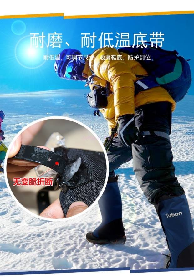 Tuyết đặt ngoài trời leo núi đi bộ đường dài sa mạc cát snowshoe thiết bị trượt tuyết cho trẻ em nam chân không thấm nước chân phụ nữ giày trekking nam