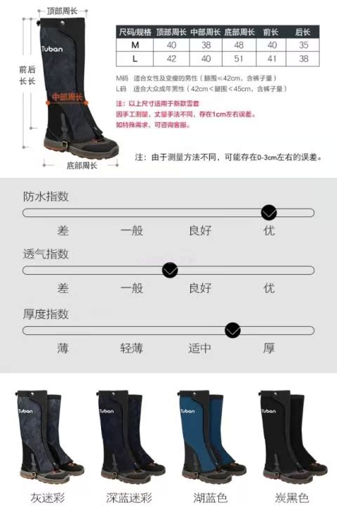 Tuyết đặt ngoài trời leo núi đi bộ đường dài sa mạc cát snowshoe thiết bị trượt tuyết cho trẻ em nam chân không thấm nước chân phụ nữ giày trekking nam