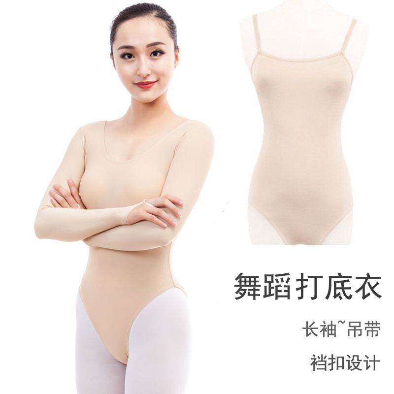 Ballet dance bottom shirt meat hanging connecting adult woman sleeve invisible skin color robe practice suit