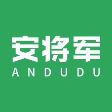 安将军工厂店