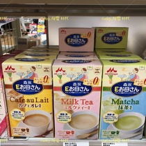 Japanese Dyssenyong folate iron calcium vitamin pregnant maternal milk powder decaf coffee milk tea matcha 12