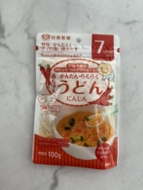 Japans Sukoda Golden Earth baby baby food carrot without salt and winter noodles for 7 months