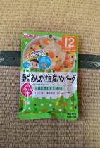 1baby Japanese and Hakaguang baby baby baby packed vegetable tofu burger pouring at the age of 1 year old