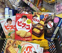 Japanese Geli Gao children baby cream vanilla butter Lactobacillus chocolate sandwich biscuit 1 year old