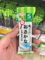 1baby Japan and Guang Hall baby food supplement without high calcium zinc supplement cod mud 5 months